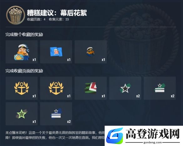 游侠网25