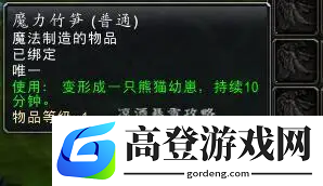 游侠网5