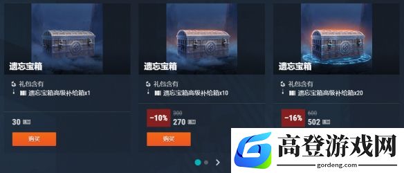 游侠网28