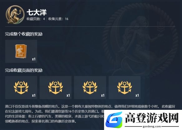 游侠网20