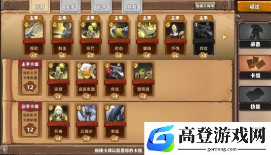 凯瑞尔轮回无限永动怎么玩 无限永动机流派搭配打法攻略