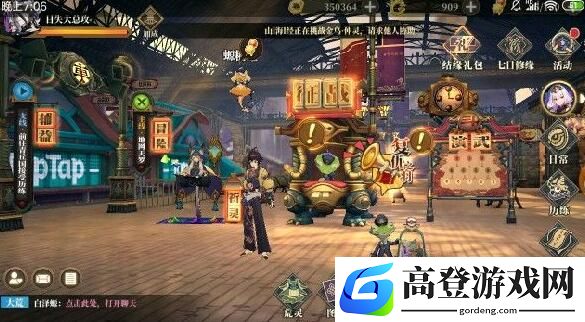 山海镜花夔牛通关阵容推荐