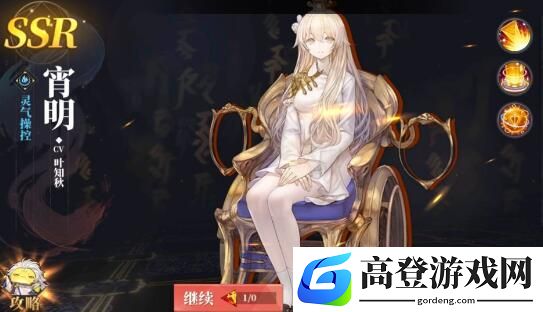 山海镜花新手必练镜灵推荐什么