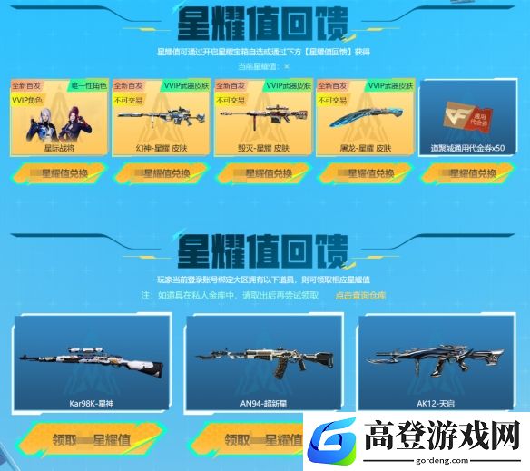 游侠网4