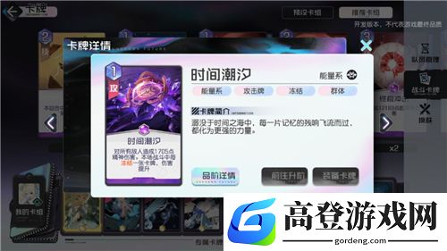 黑潮之上8-40怎么打 极限冰冻叠伤流通关攻略