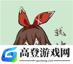 原神安柏表情包 安柏头像图片分享