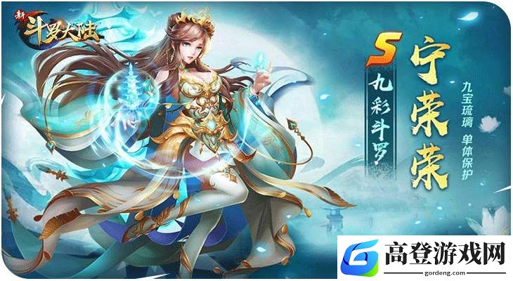 新斗罗大陆海神岛几级开启 海神岛开启等级介绍