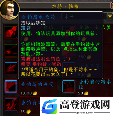 游侠网7
