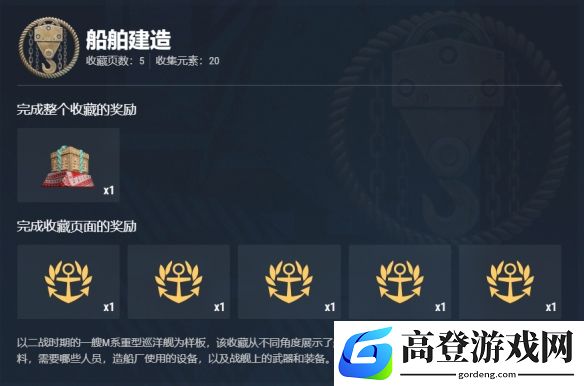 游侠网37
