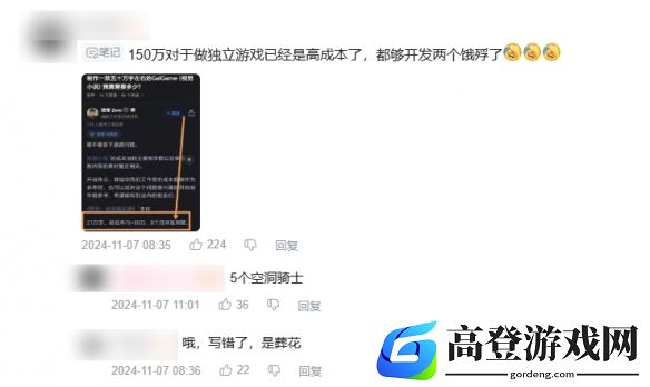 游侠网6