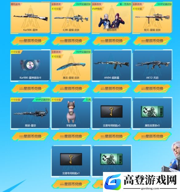 游侠网3