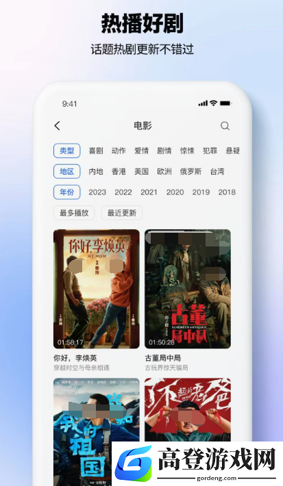 完美的夏天第二季在哪个app播出 可以看完美的夏天第二季的软件合集