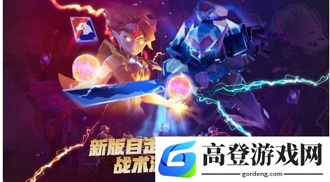 荣誉指挥官石头巨人怎么玩 石头巨人玩法攻略