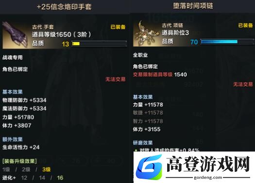游侠网4