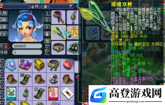 游侠网2