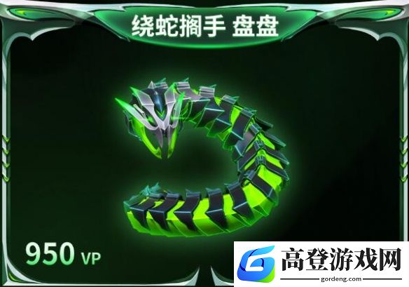 游侠网9
