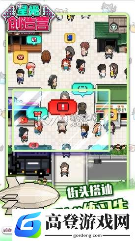 星光创造营粉丝的礼物有什么用 粉丝的礼物在哪用