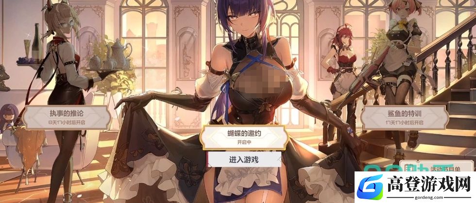 卡拉彼丘美学与格调怎么玩 卡拉彼丘手游美学与格调攻略_卡拉彼丘手游版01
