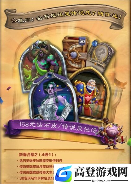 游侠网3
