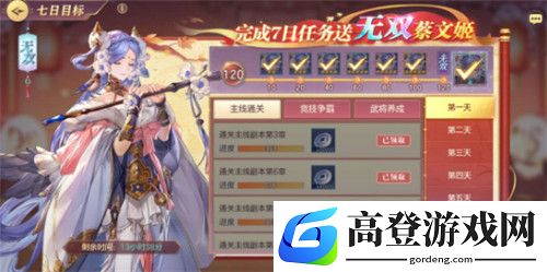 三国志幻想大陆吴国治疗武将推荐