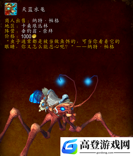 游侠网8