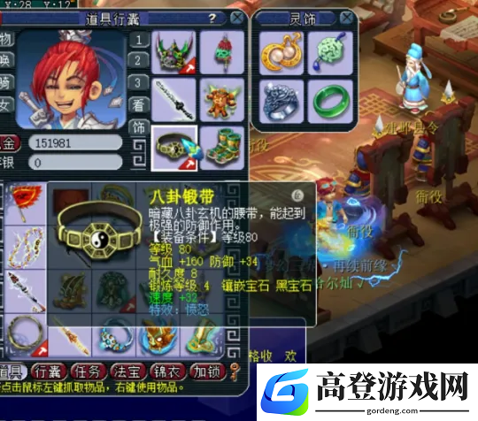 游侠网5