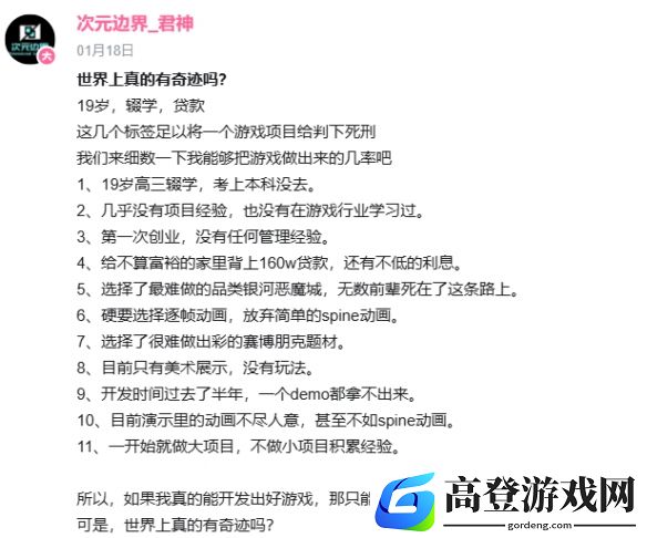 游侠网5