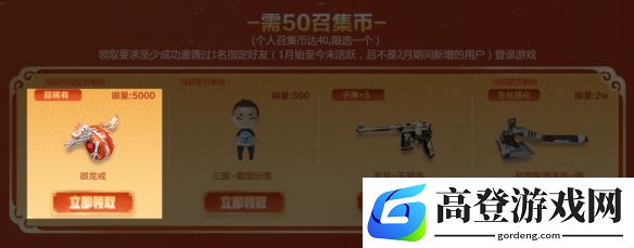 游侠网4