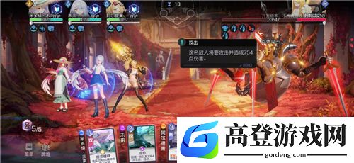 黑潮之上6-32怎么打 阿帕忒之心BOSS挑战攻略
