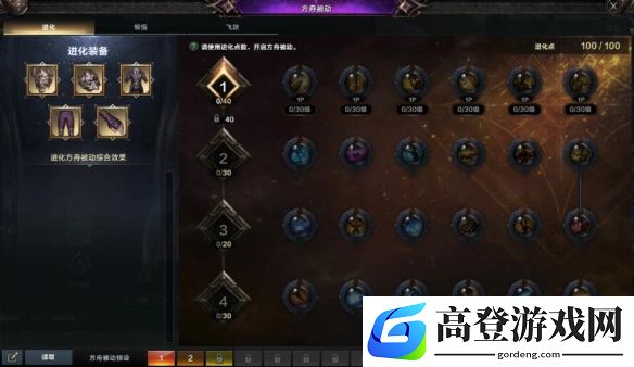 游侠网5