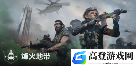 游侠网4