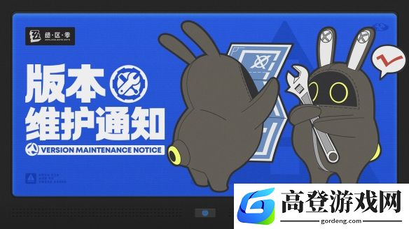 绝区零1月20日更新公告：1.5版本闪耀的此刻预下载开启