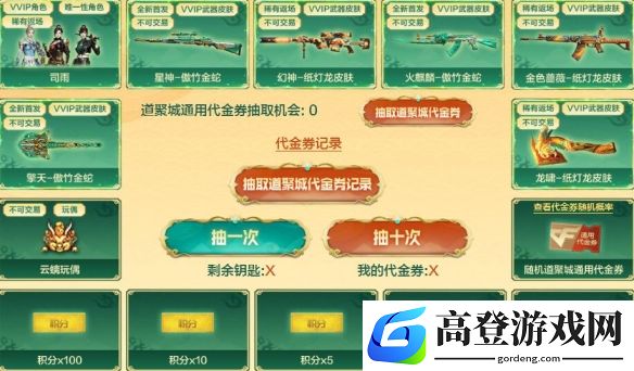 游侠网2