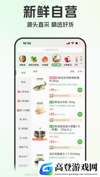 买药的正规网站app有哪些 可以买药的正规软件合集