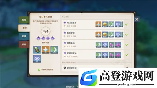 原神摩拉获取途径汇总 摩拉该怎么刷