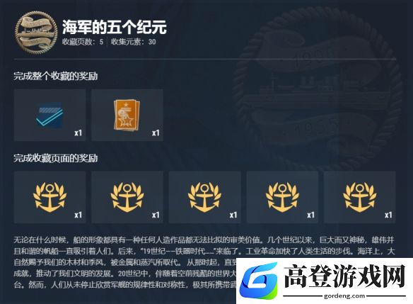 游侠网23