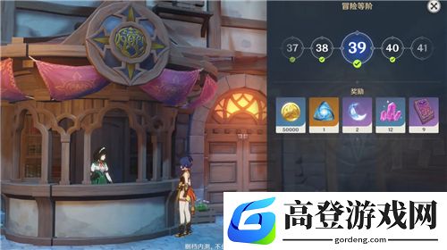原神摩拉获取途径汇总 摩拉该怎么刷