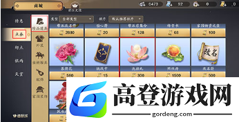 天涯明月刀手游怎么重新捏脸 进游戏后二次捏脸方法