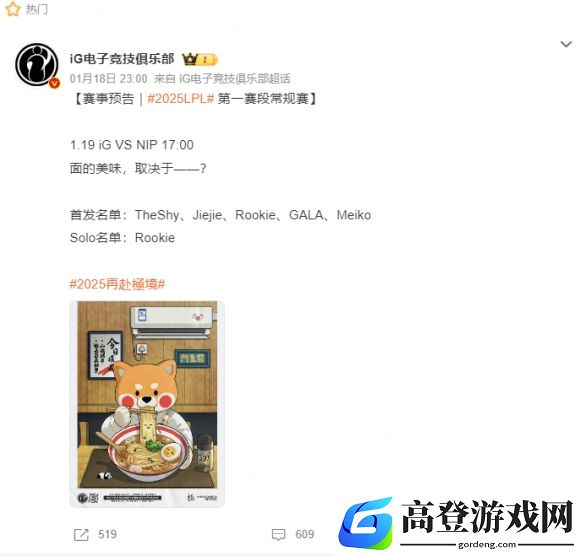 游侠网3