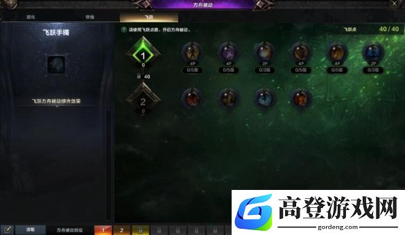 游侠网7