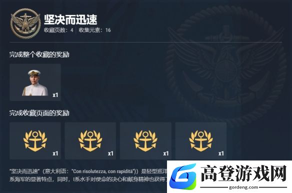 游侠网19