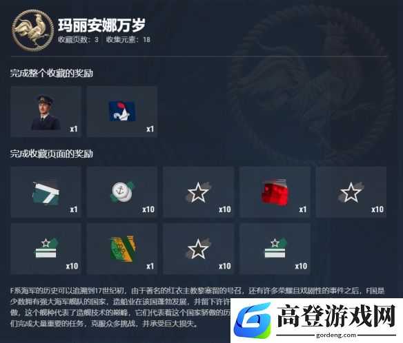 游侠网13