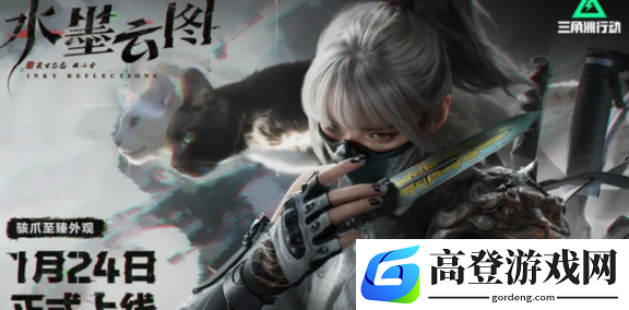 游侠网2