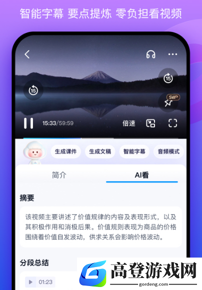 免费的网盘app有哪些 使用的网盘软件盘点