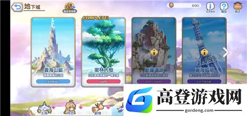 公主连结地下城收益哪个高 地下城爬塔攻略