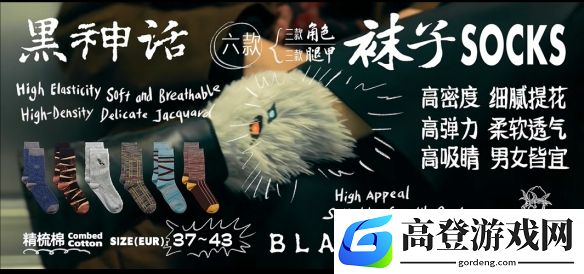 黑神话贺岁短片暗示8月20日,冯骥表示惊喜都在歌里了!