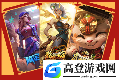 游侠网6