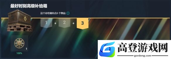 游侠网7