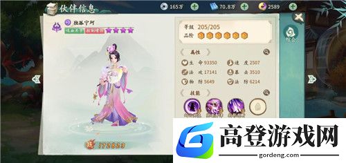 轩辕剑剑之源治疗角色哪些比较厉害 治疗角色推荐