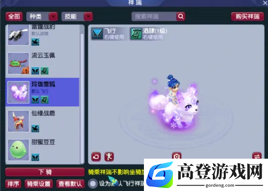游侠网14
